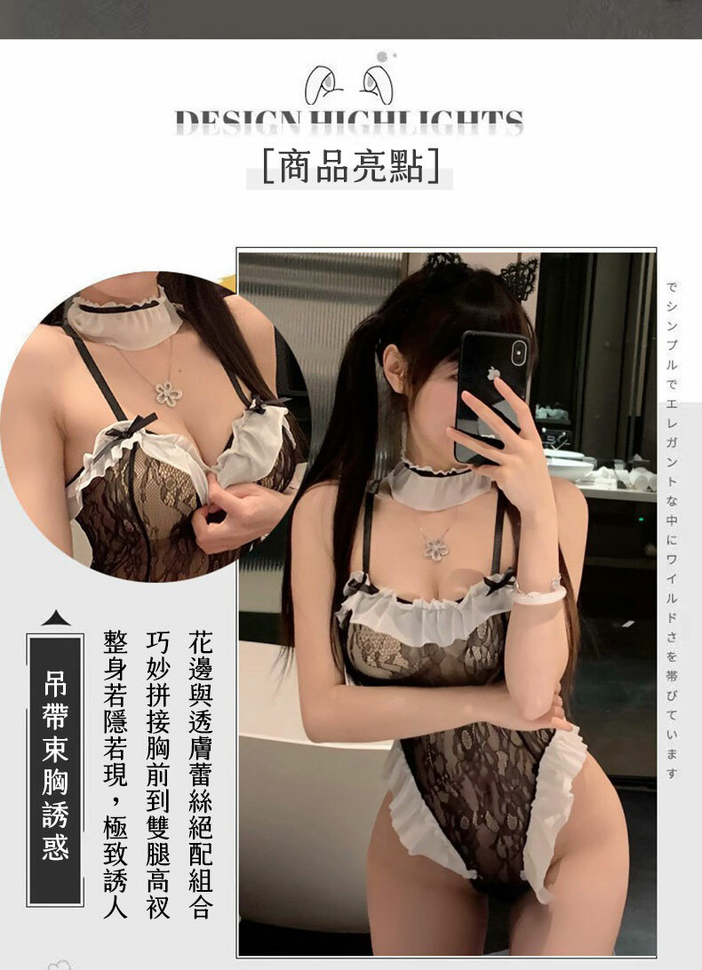 愛貓誘惑開檔連身衣|性感情趣內衣