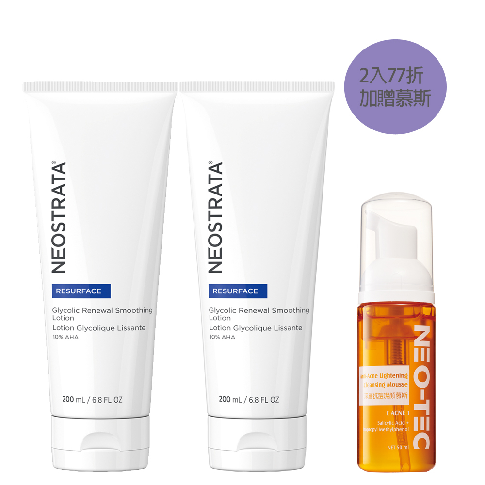 (2入77折 獨家加碼LINE POINTS 11%回饋)NeoStrata 芯絲翠 果酸活膚修護乳液200ml(10%甘醇酸)