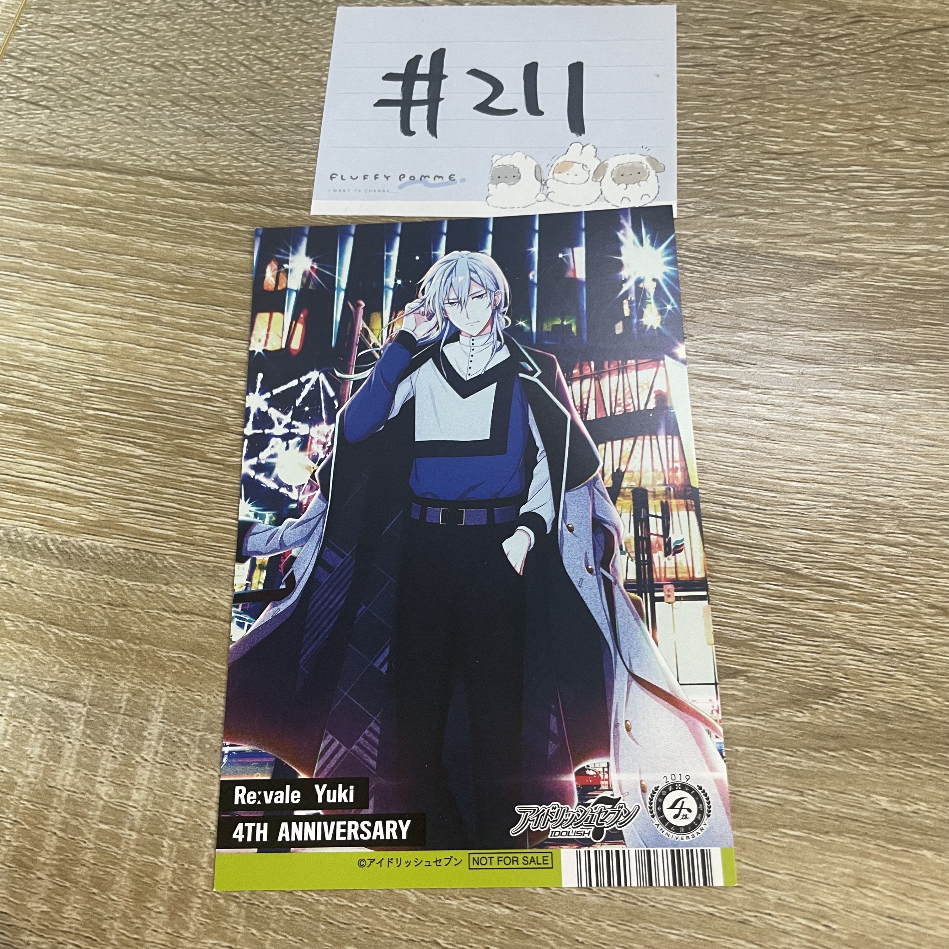 I7 千 明信片#211