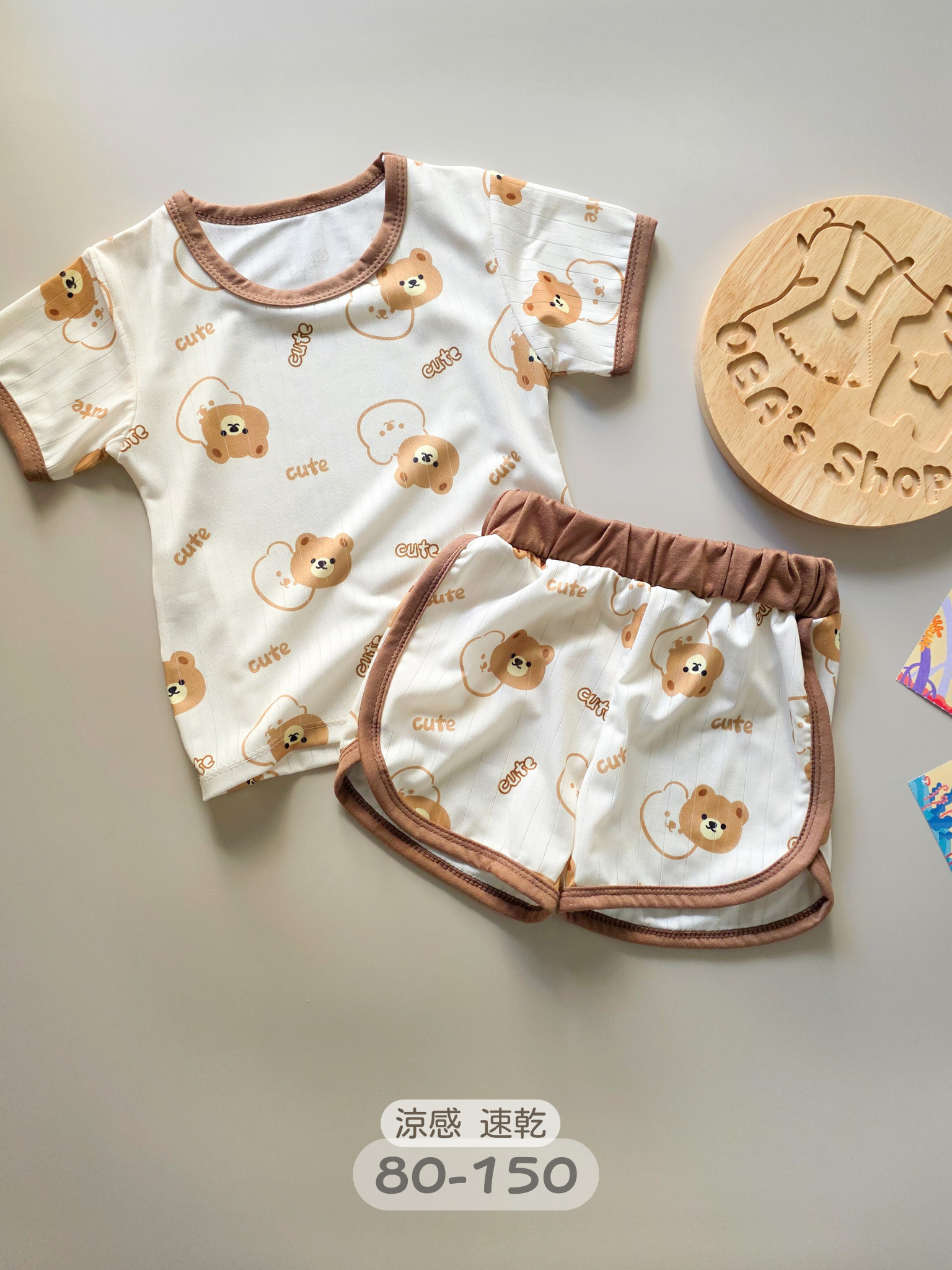 可可小熊 涼感居家套裝