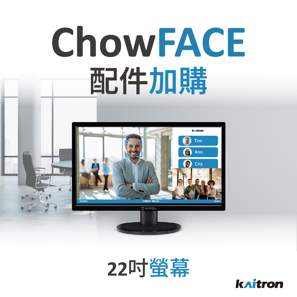 ChowFACE 螢幕配件加購