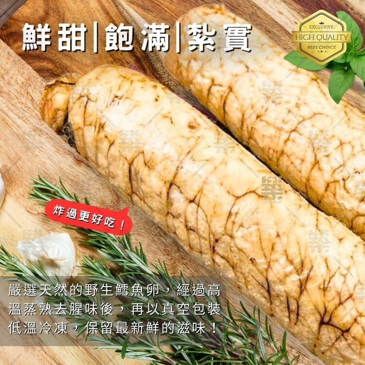 退凍後即可食用香煎也很讚