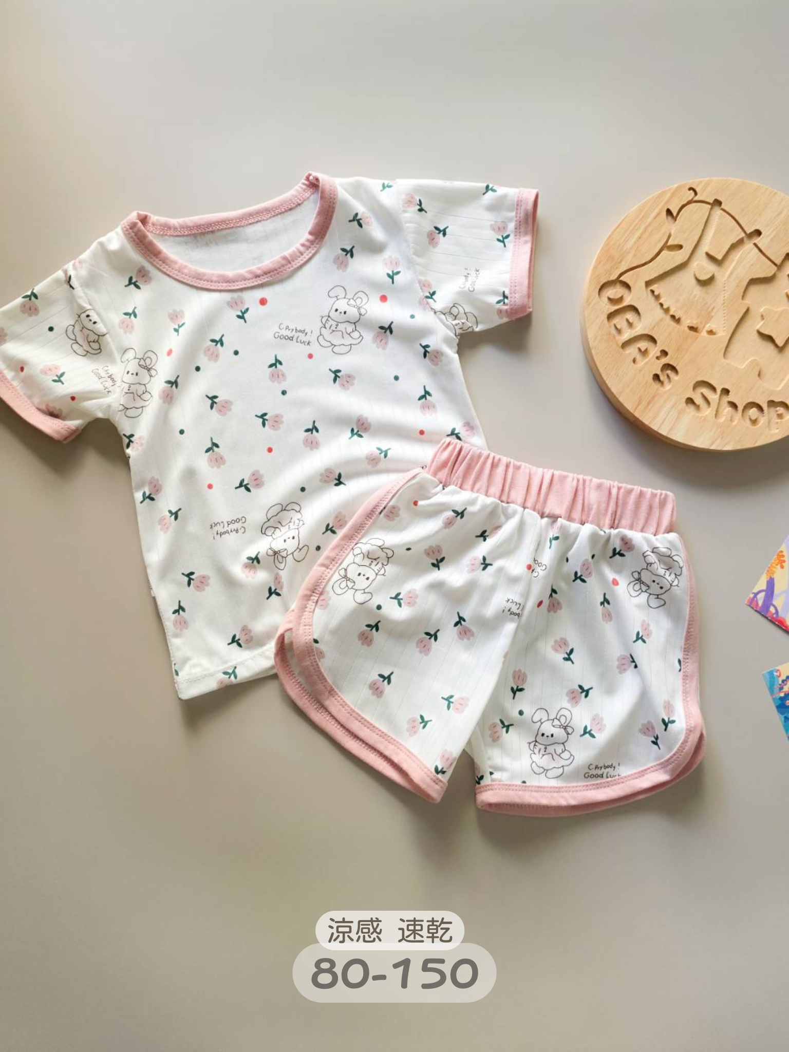 淺粉碎花兔 涼感居家套裝