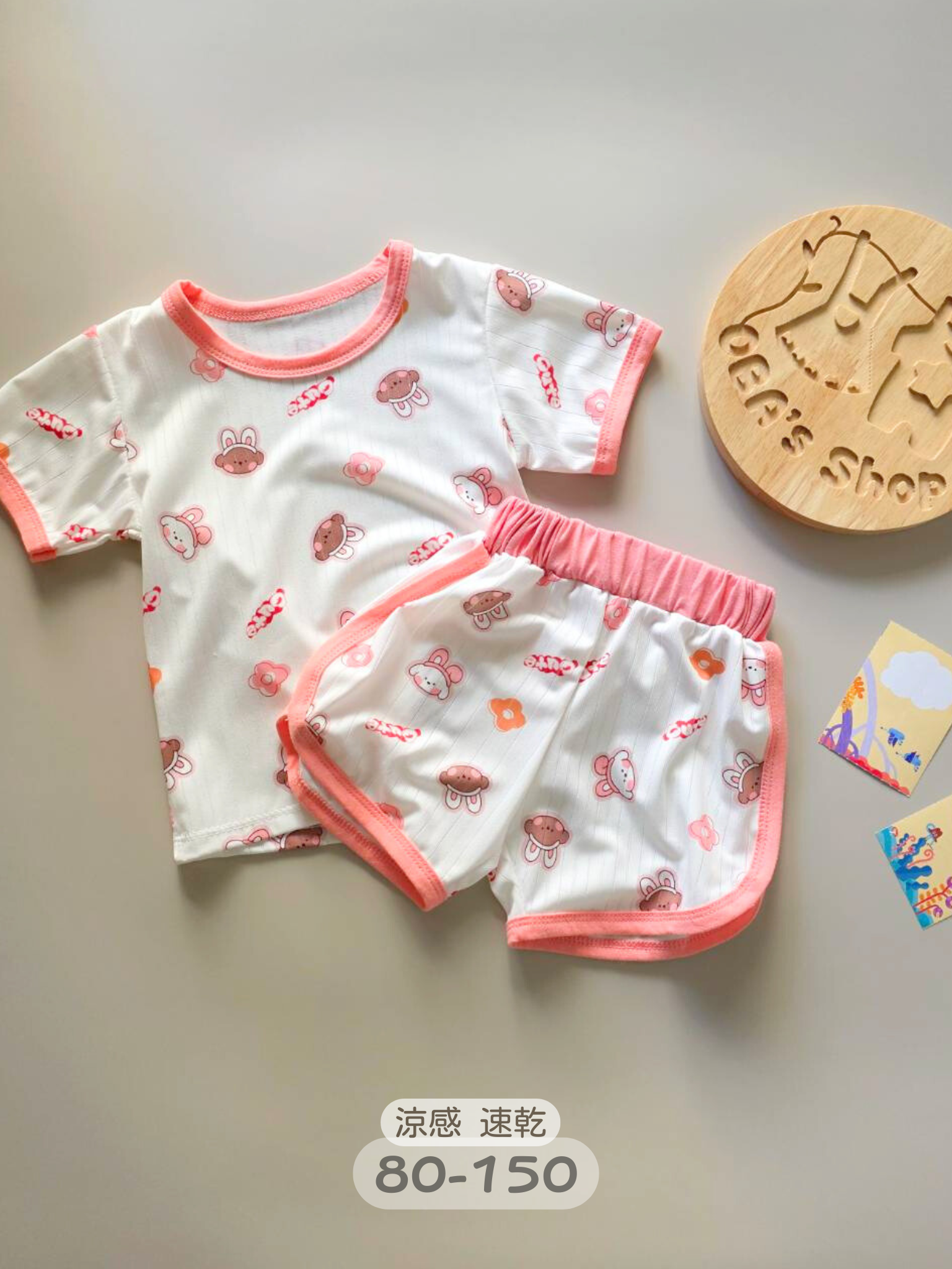 粉色兔兔小熊 涼感居家套裝