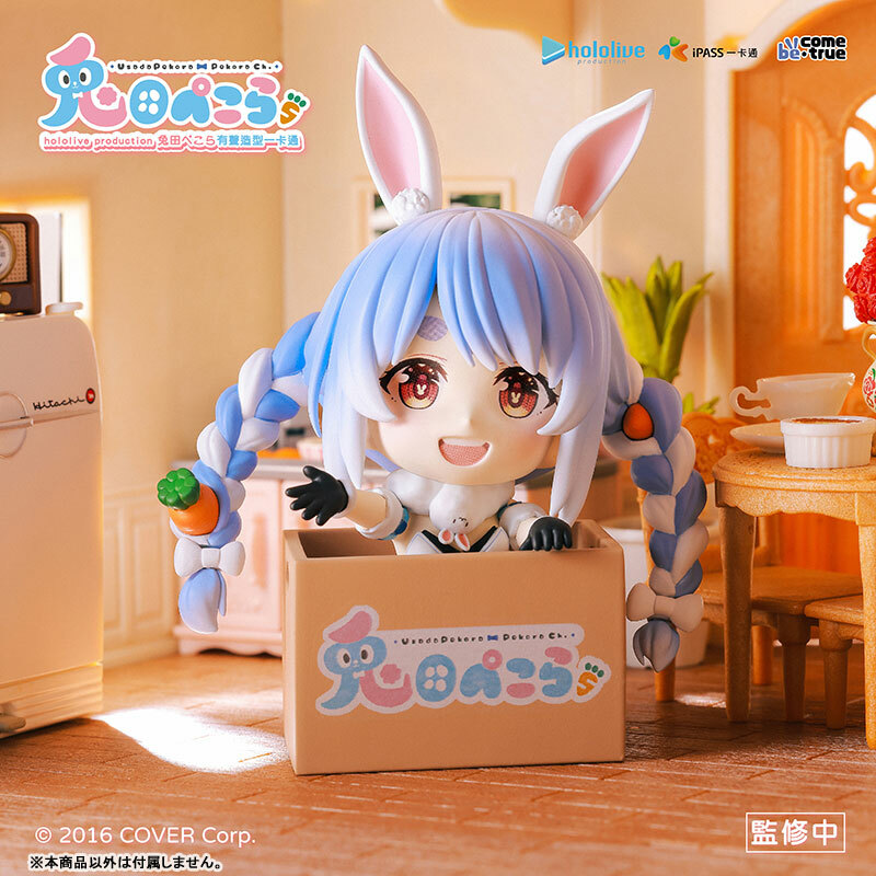 hololive production 兔田佩克拉 有聲造型 一卡通 附特典
