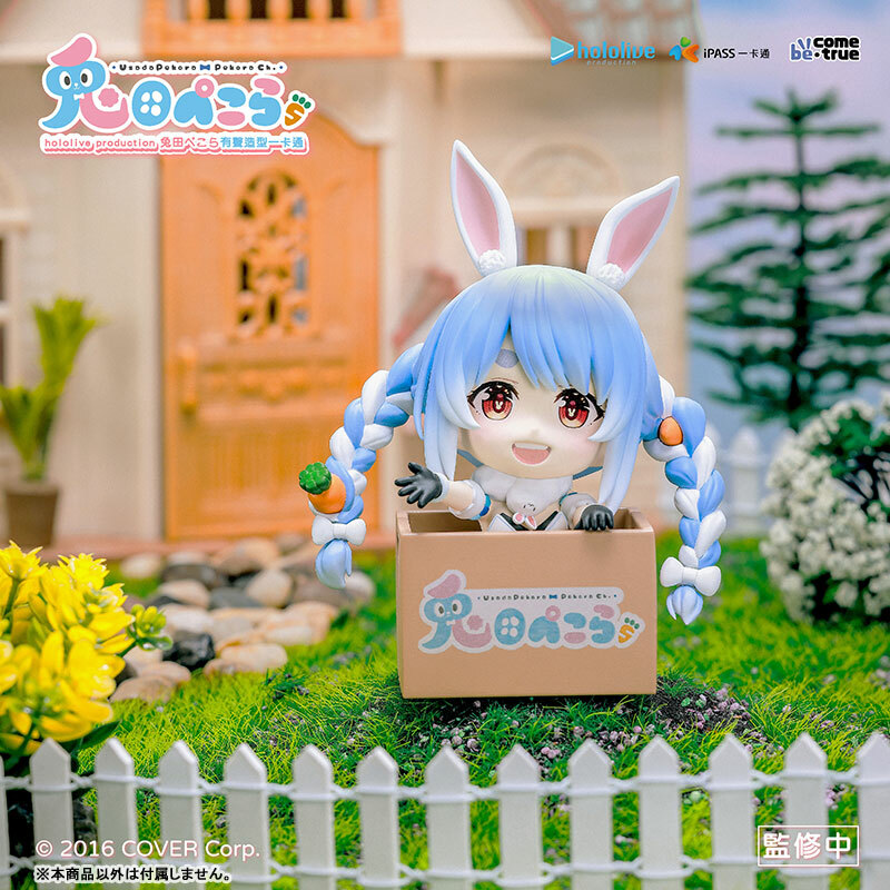 hololive production 兔田佩克拉 有聲造型 一卡通 附特典