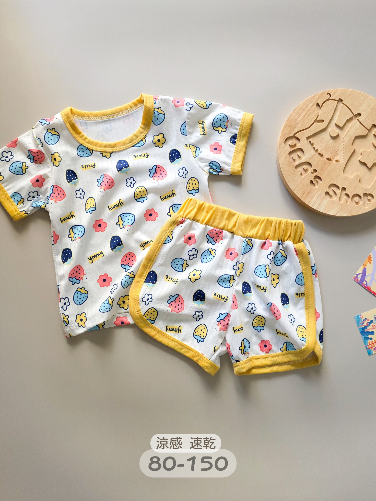 黃色花花草莓 涼感居家套裝