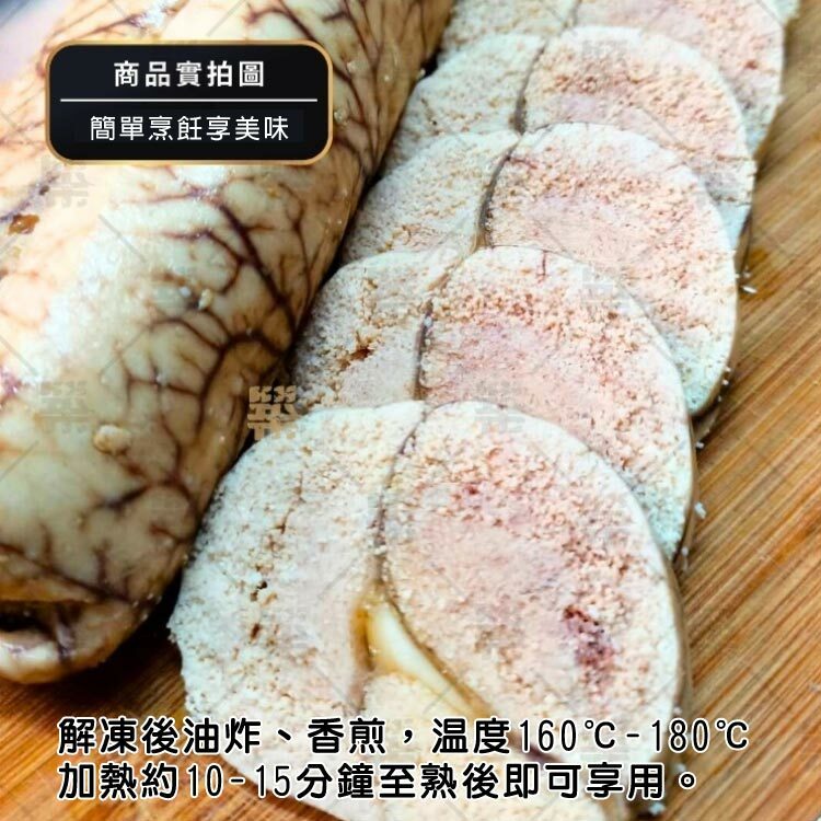 油煎外皮金黃酥脆濃郁香氣瀰漫口內