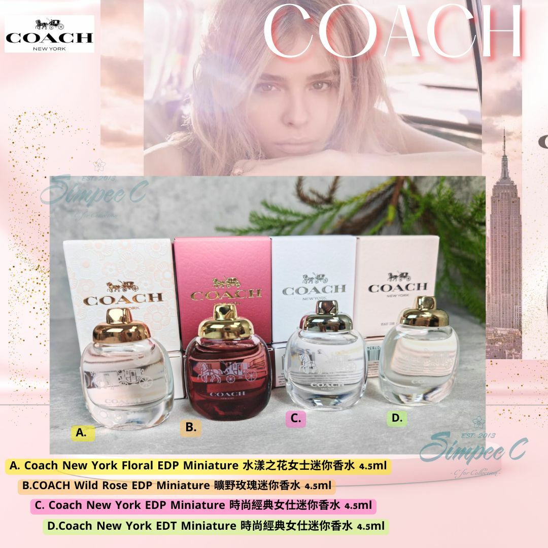COACH 板仔香水 4.5ml (多款)