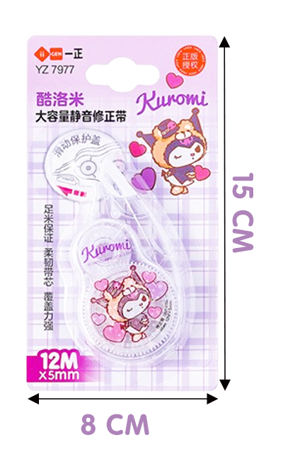 一正文具三麗鷗形像大容量順滑靜音修正帶 YZ7977