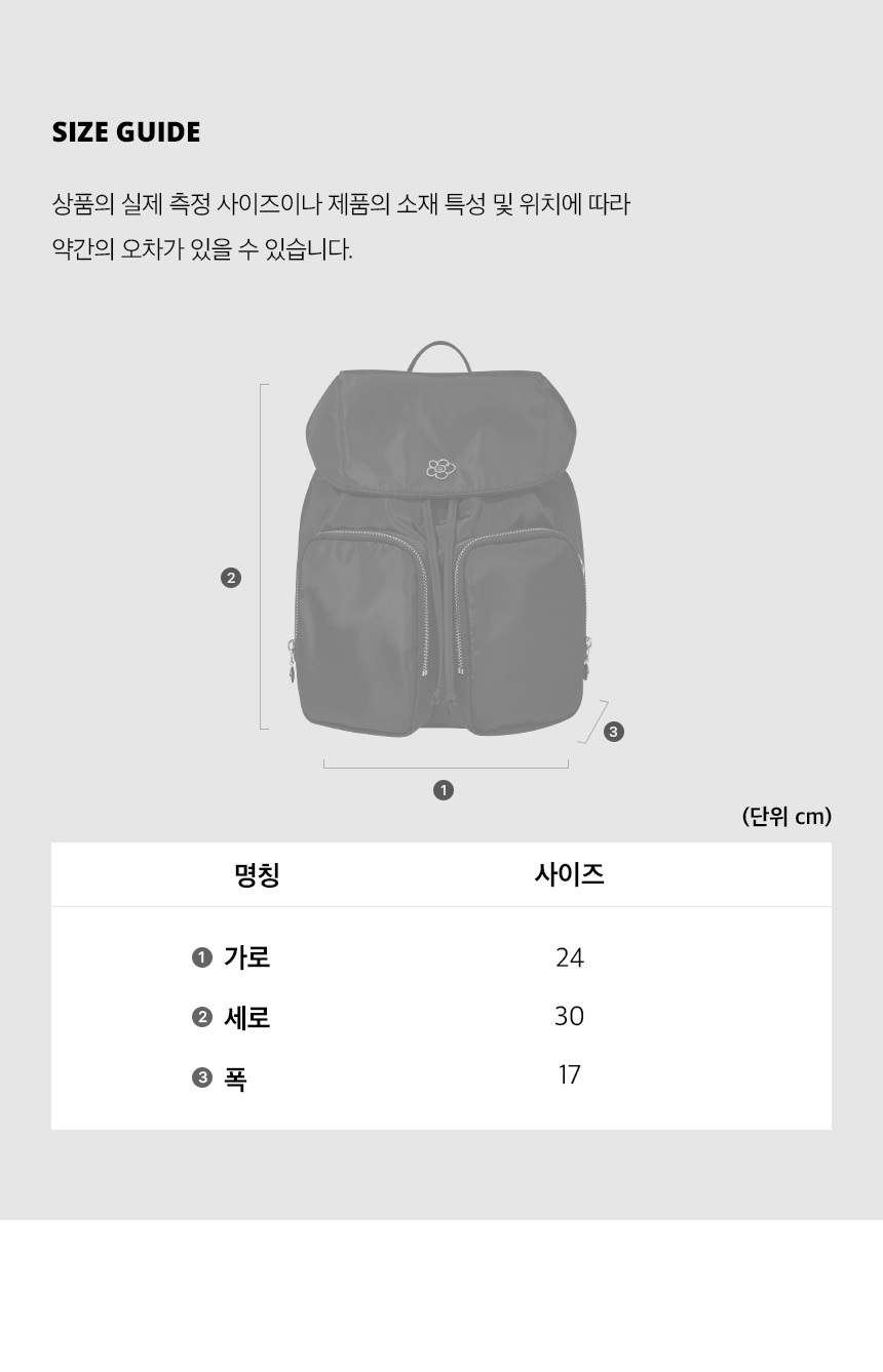 バックパック・リュック WACKY WILLY Lily Cargo Backpack Large MUSINSA | WACKY WILLY Lily Cargo Backpack Small Ivory