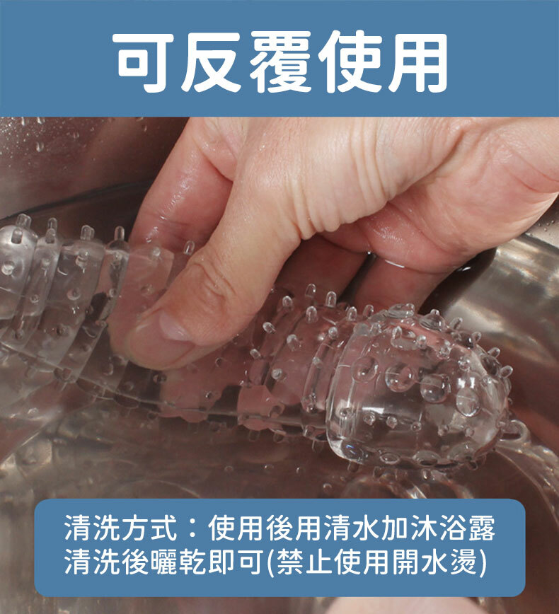 蜥蜴、蠍子、蜘蛛｜激情加粗透明水晶套