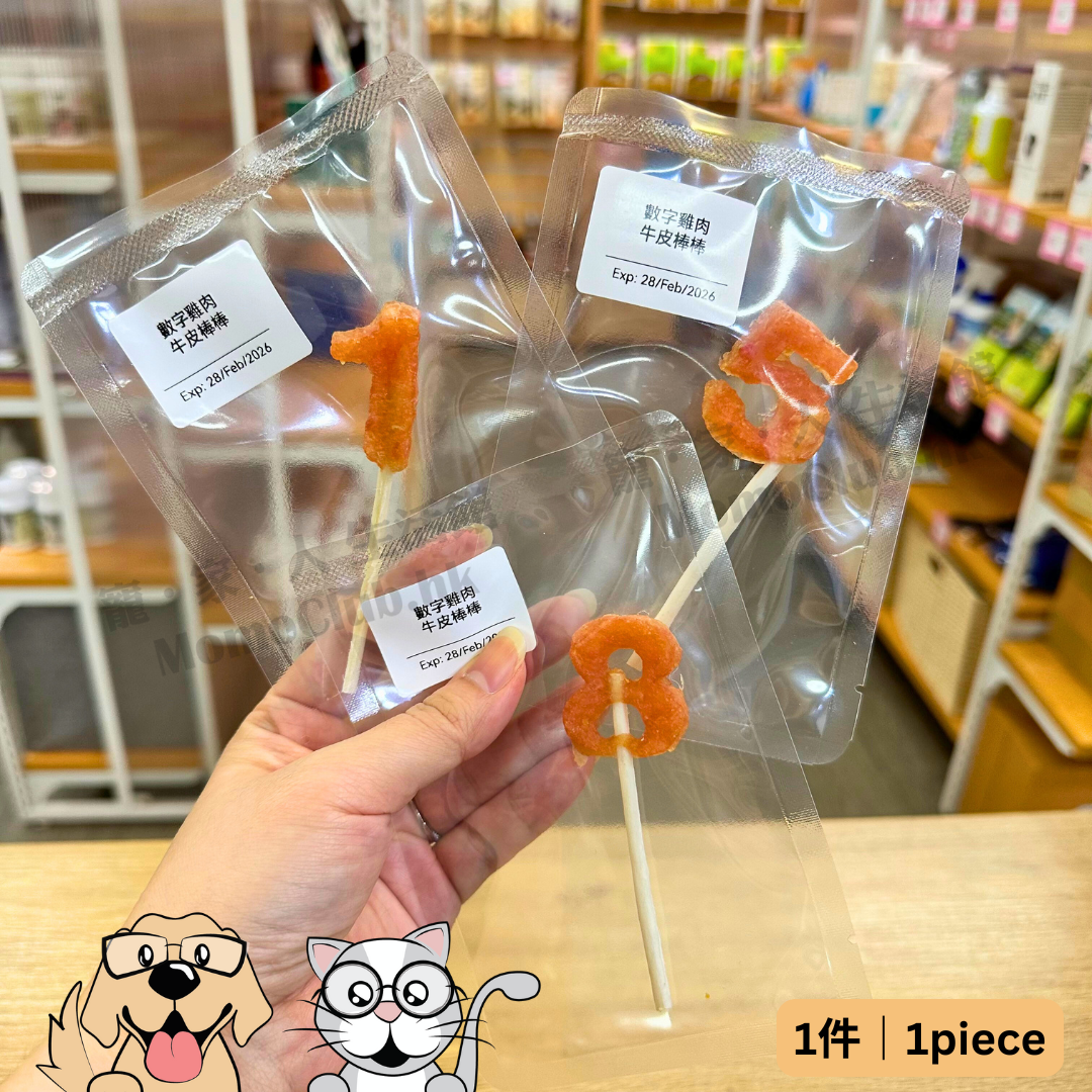 數字雞肉牛皮棒棒 (1件)