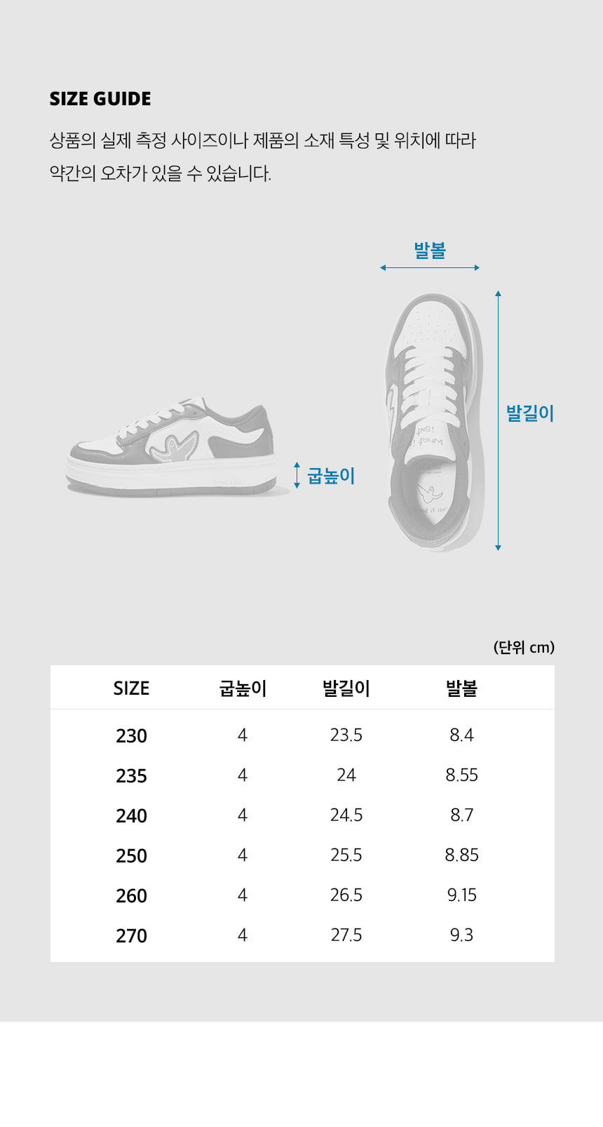 【現貨】小飛人 LL0308226 經典款波鞋