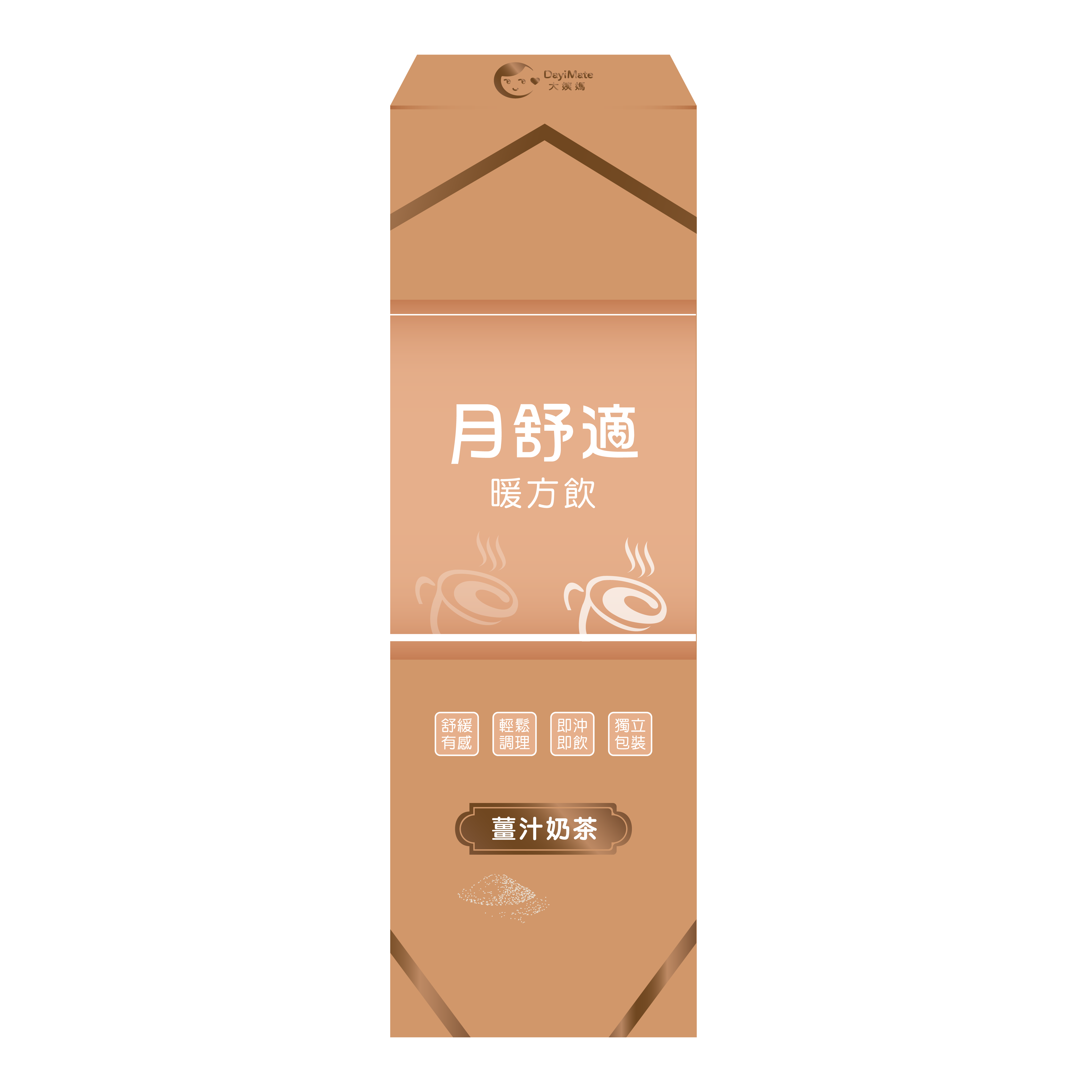【大姨媽】月舒適暖方飲升級版plus+ 小盒組(5包/盒)