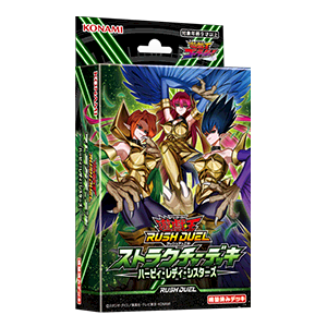 遊戲王 Rush Duel 基本卡牌 神鷹女女郎