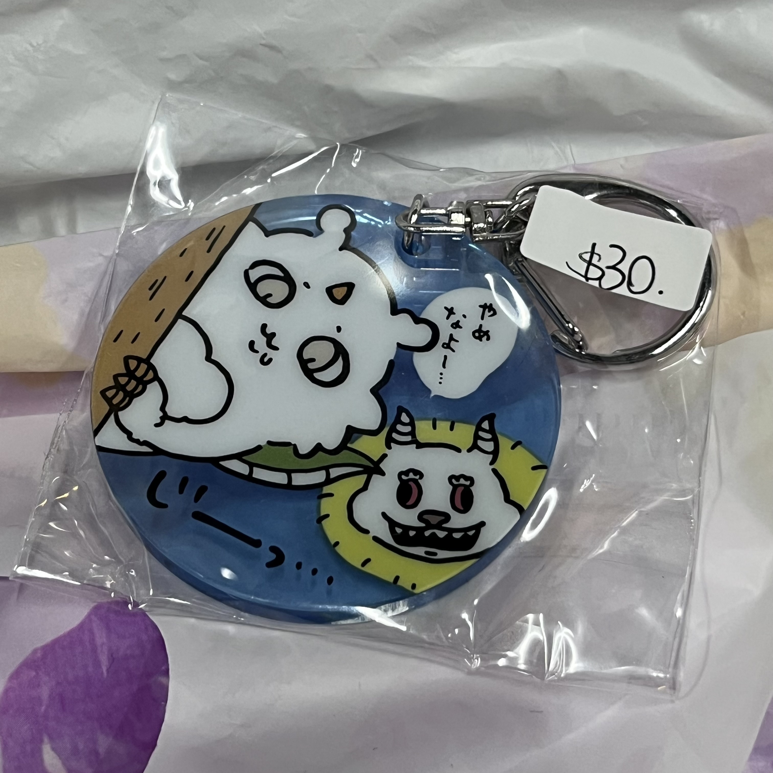 CHIIKAWA 那孩子 大強 雙人 掛件#205