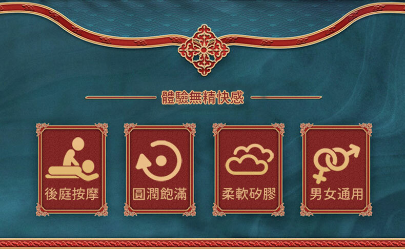欲箭後庭拉珠鏈｜顆粒後庭拉珠