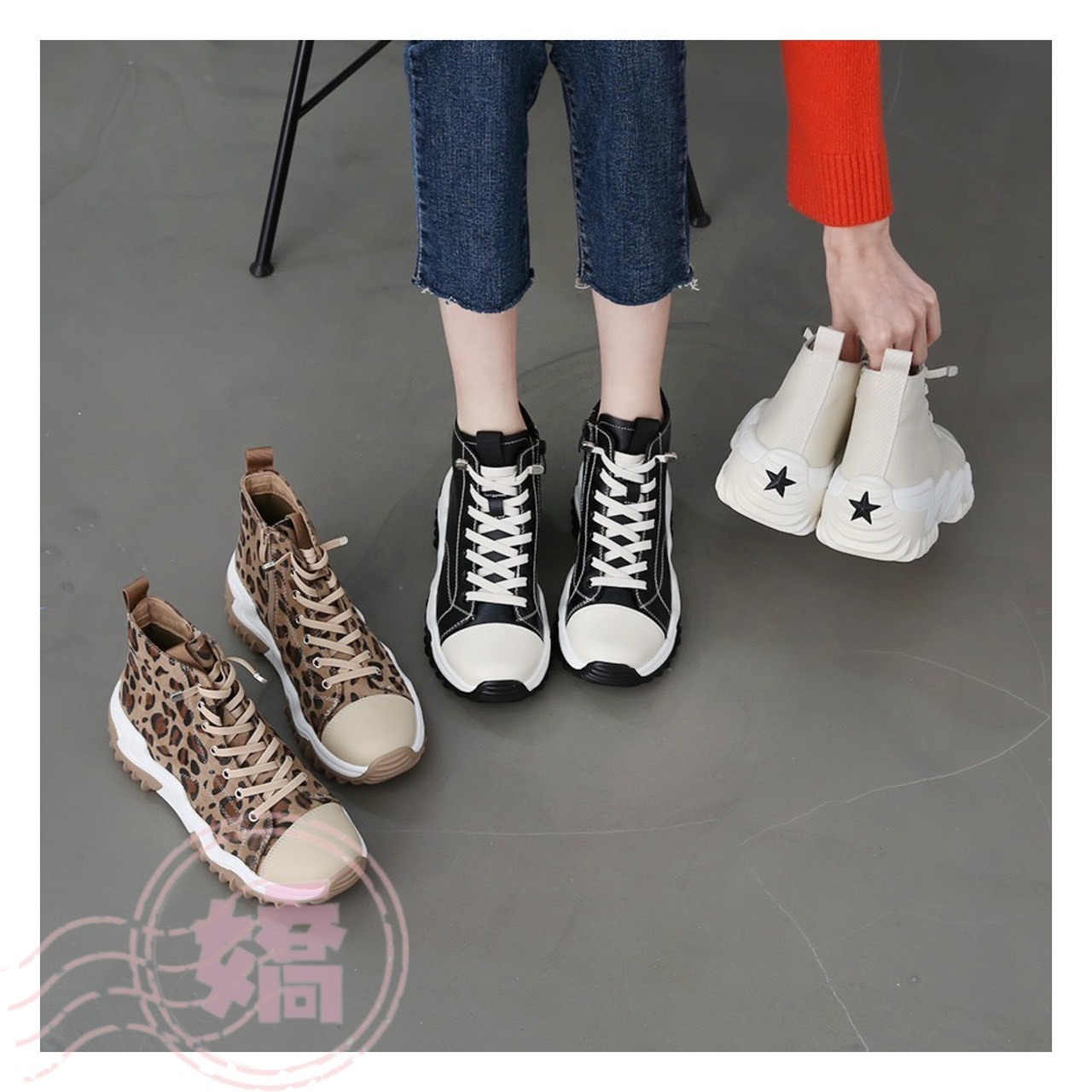 T27028牛皮厚底休閒高筒運動鞋(黑'白'豹紋)(230'235'240'245'250)