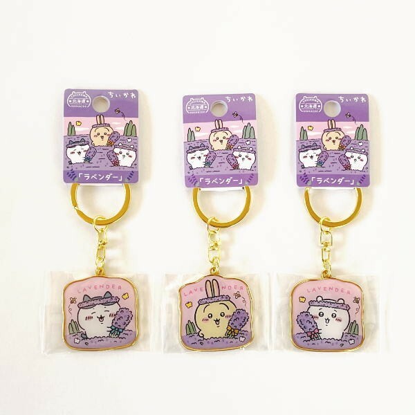 iSNEAKERS｜日本 Chiikawa 吉伊卡哇 北海道 薰衣草限定吊飾