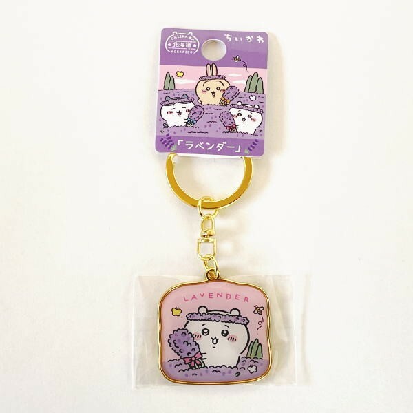 iSNEAKERS｜日本 Chiikawa 吉伊卡哇 北海道 薰衣草限定吊飾