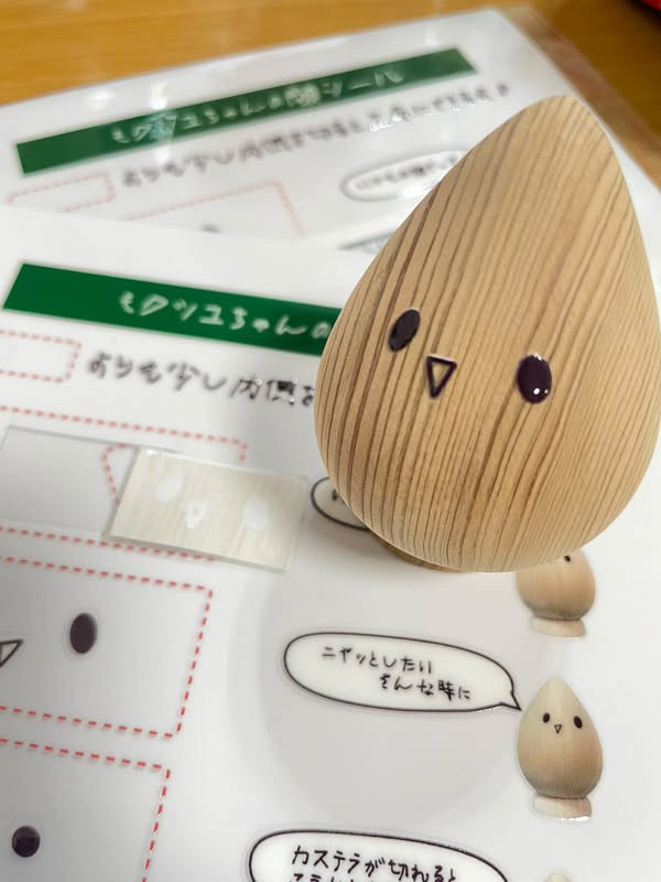 木露醬屋久杉擴香木