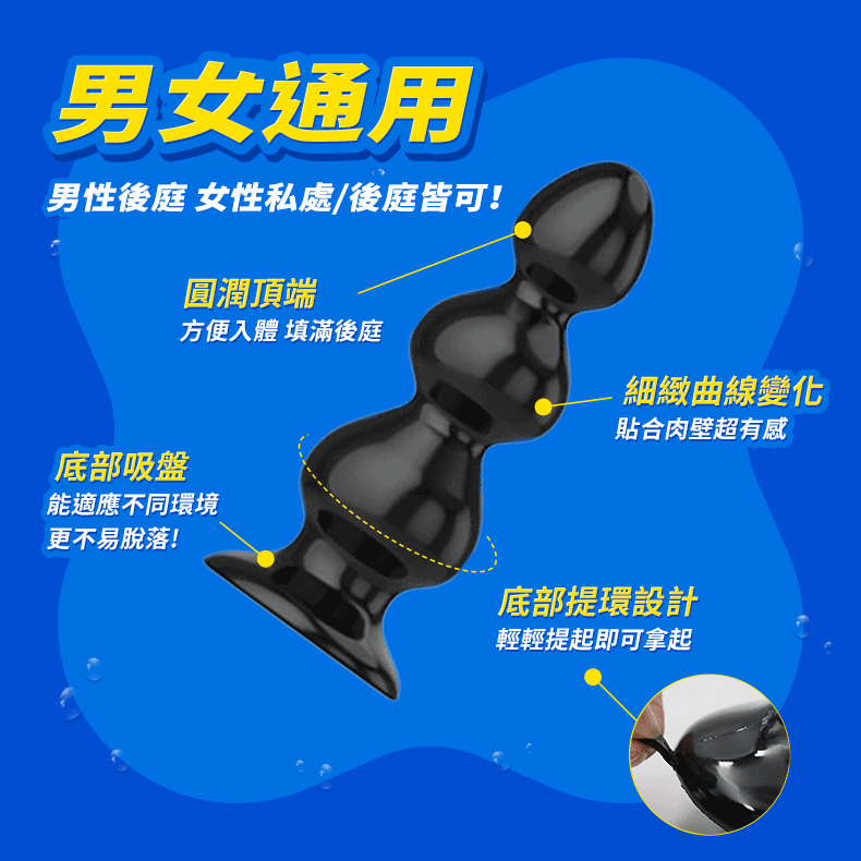 重型肛塞｜大尺寸後庭肛塞