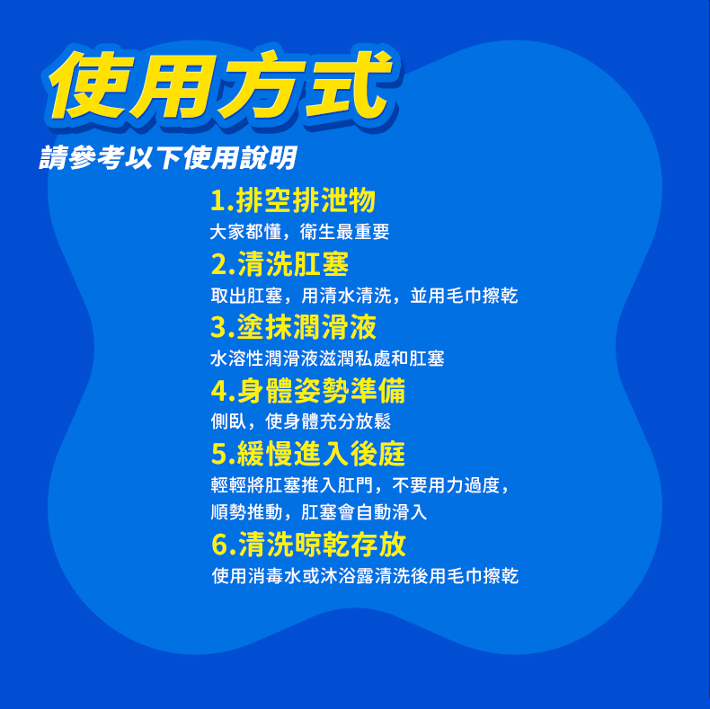 重型肛塞｜大尺寸後庭肛塞