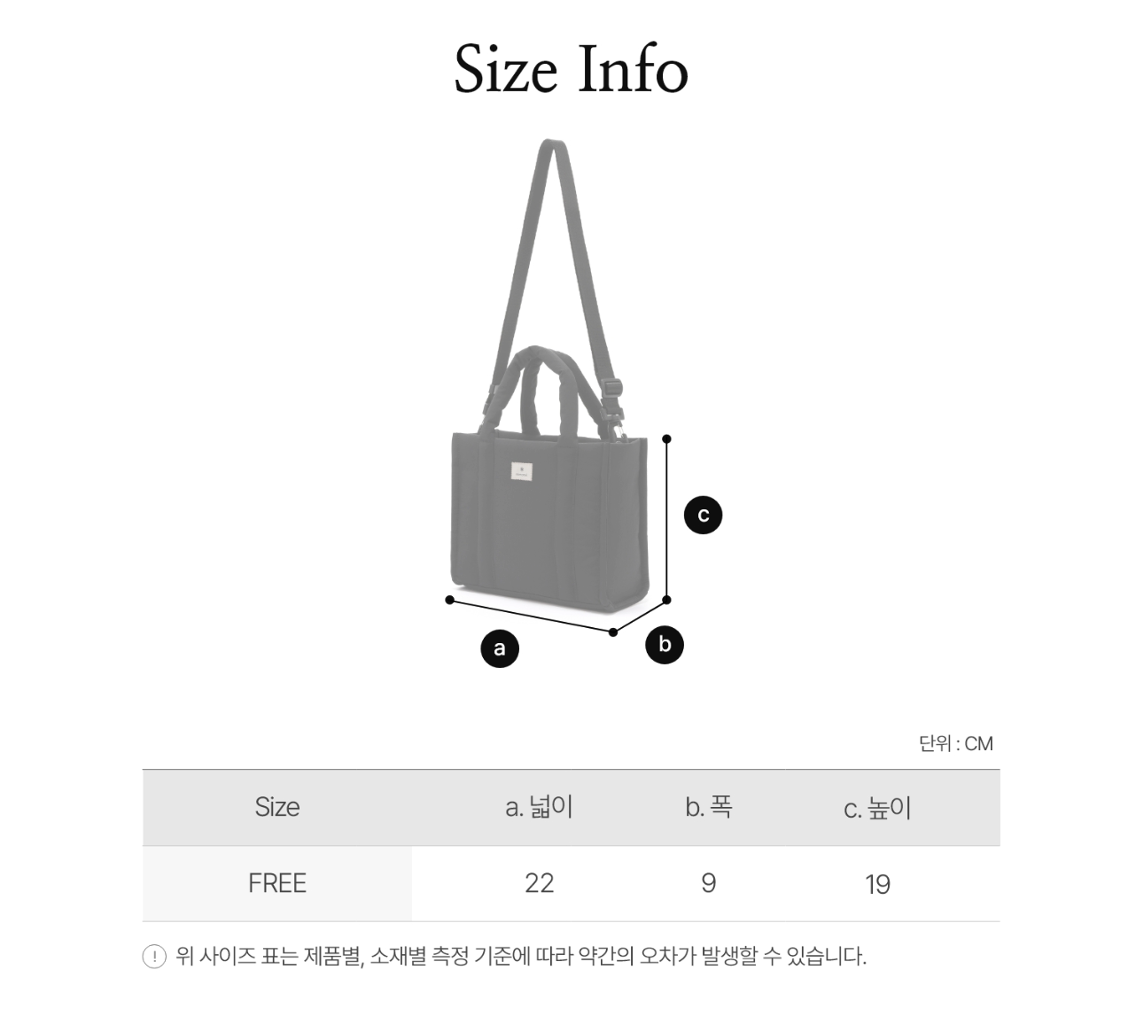 現貨】snow peak Cample Medium Tote Bag 25SS 蓬鬆托特包側背包中款