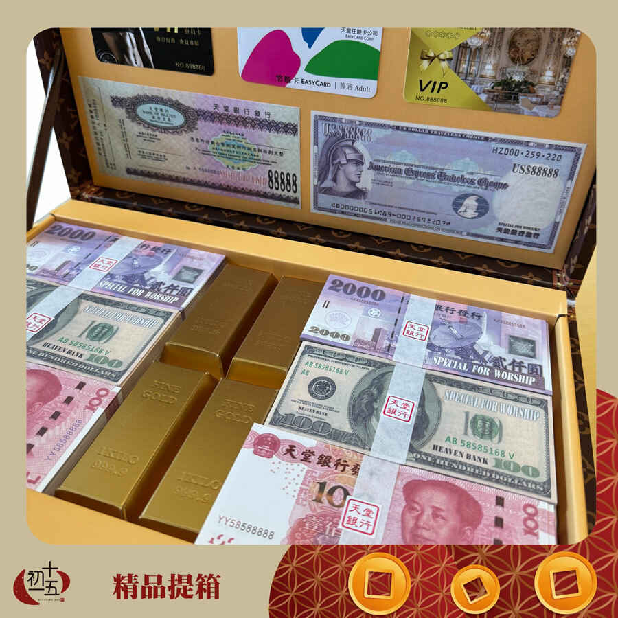 紙紮精品印花鈔能力公事包