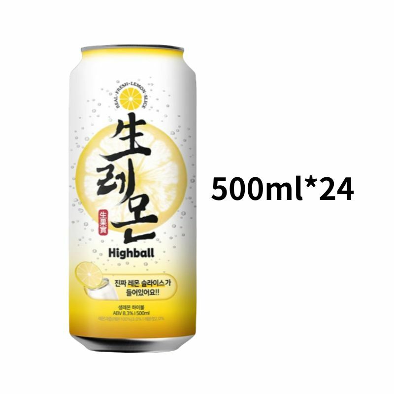 真果實 生檸檬Highball｜大鋁罐500ml｜一箱24入