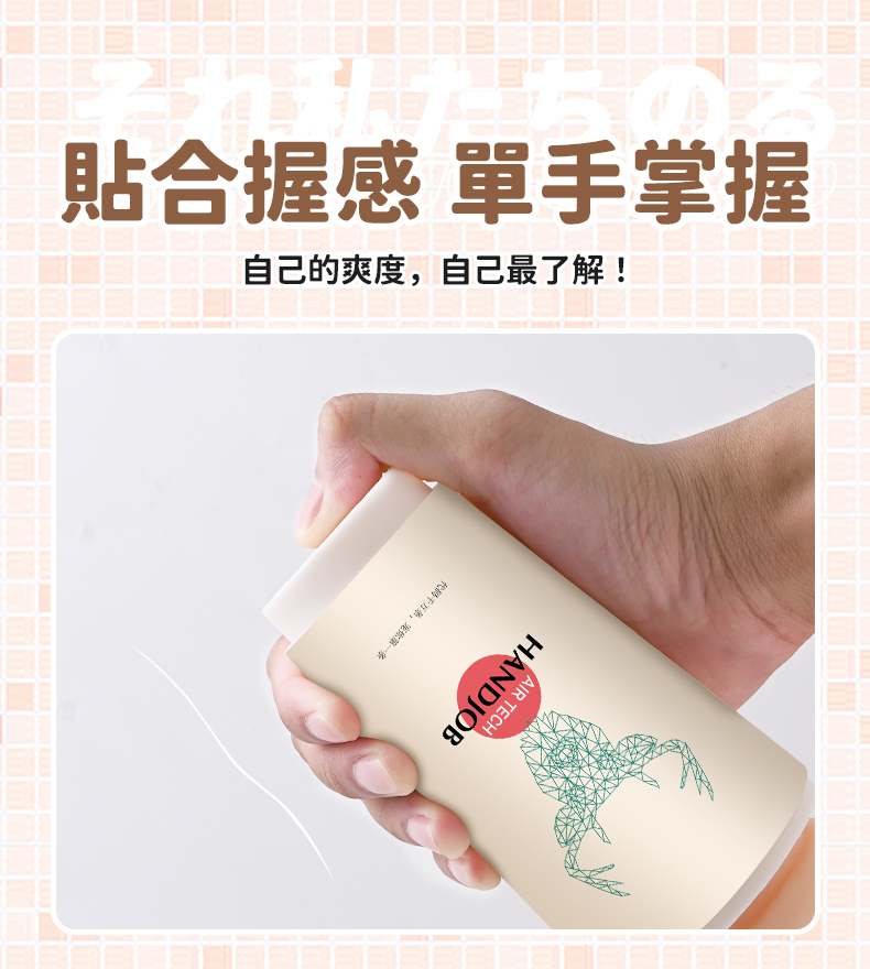 LILO｜奶茶杯｜造型飛機杯