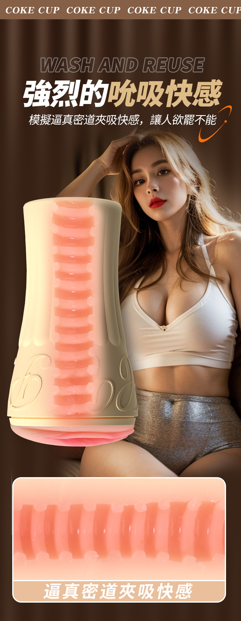 LILO｜可樂杯｜造型飛機杯