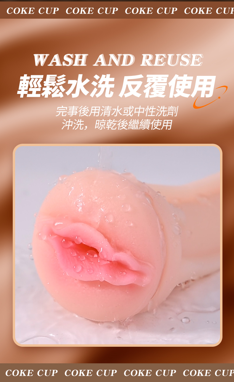 LILO｜可樂杯｜造型飛機杯