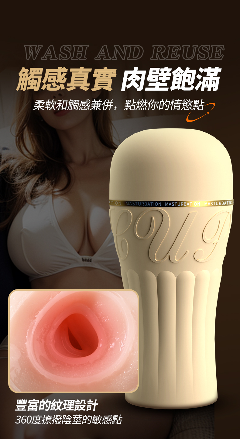 LILO｜可樂杯｜造型飛機杯