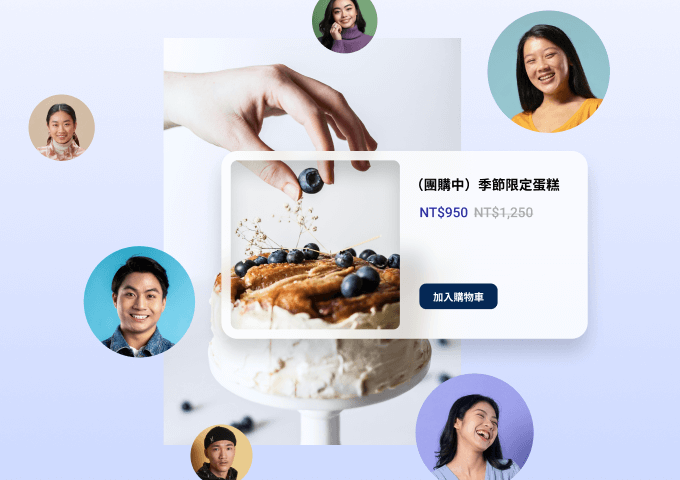 SHOPLINE 網紅團購模組