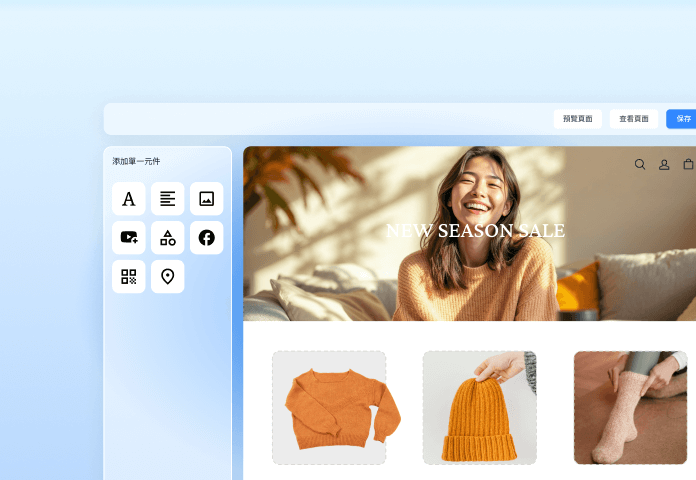 SHOPLINE Builder 頁面編輯器