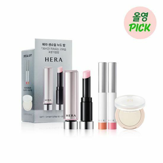 HERA Sensual Nude Balm 3.5g [Olive Young Planning Set]