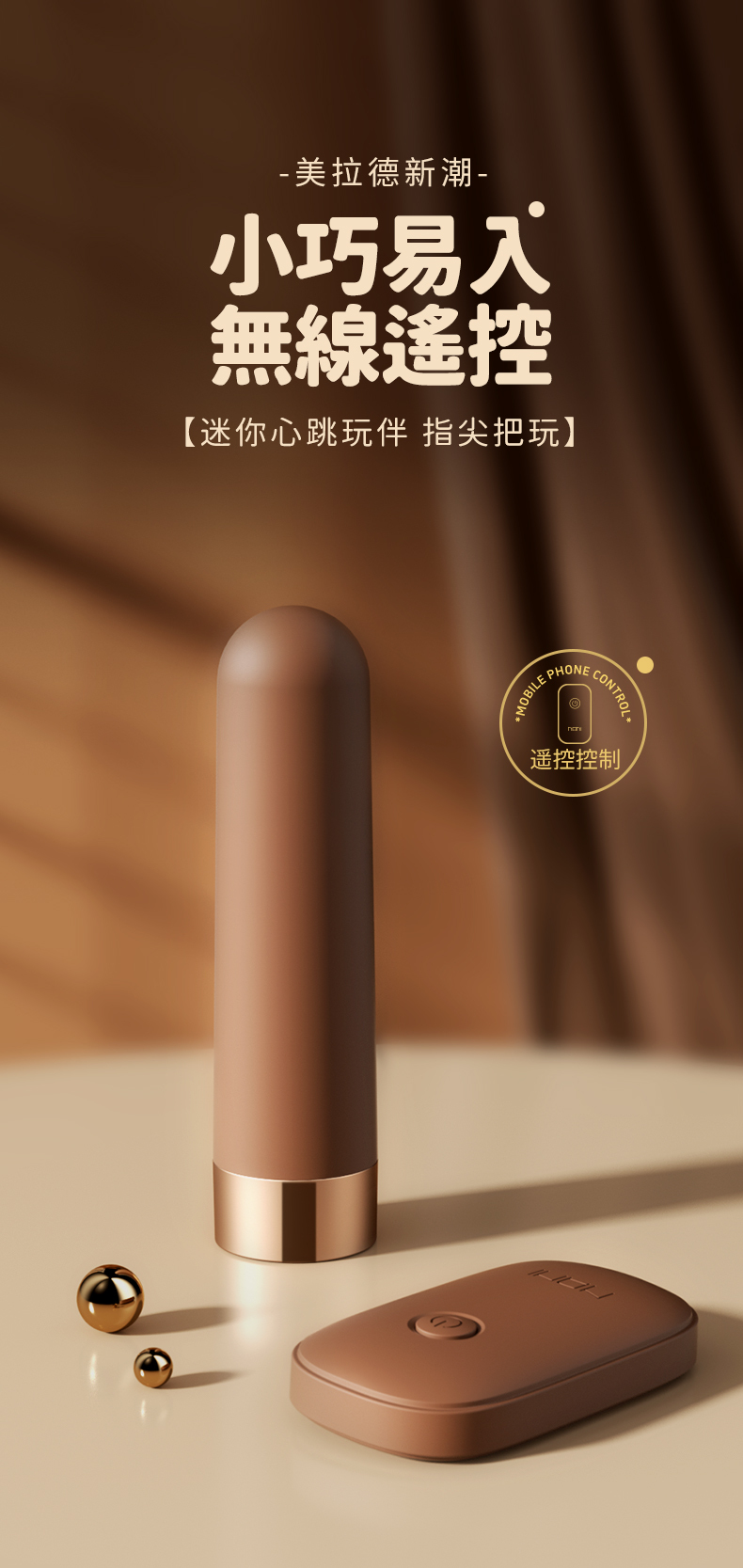LILO｜Mily米莉子彈｜震動跳蛋