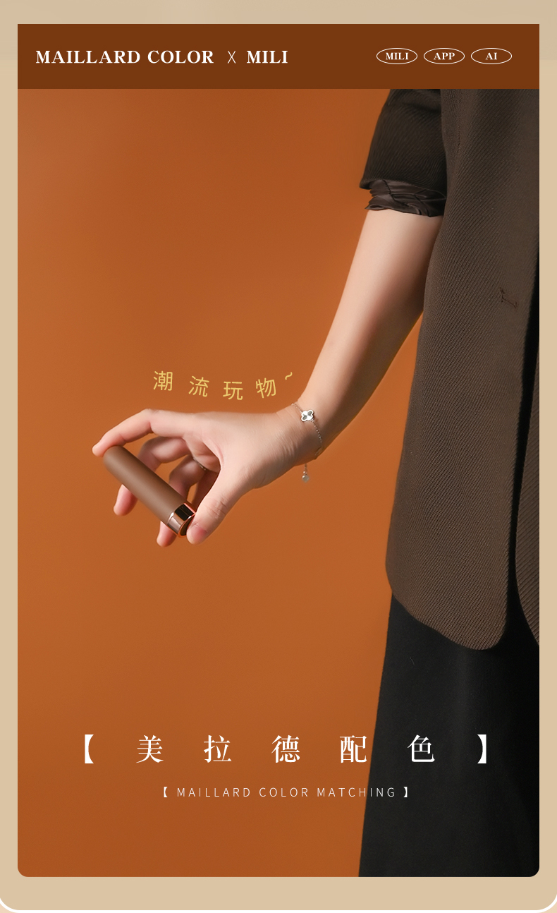 LILO｜Mily米莉子彈｜震動跳蛋