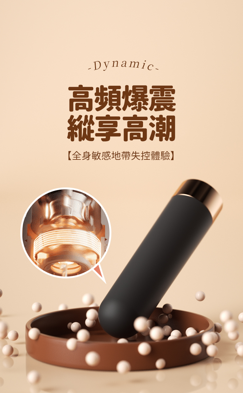 LILO｜Mily米莉子彈｜震動跳蛋