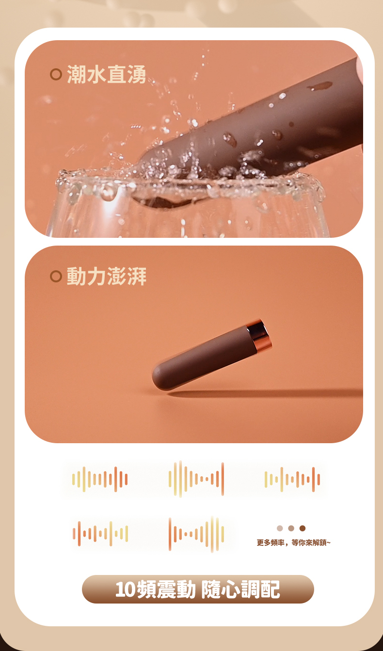 LILO｜Mily米莉子彈｜震動跳蛋