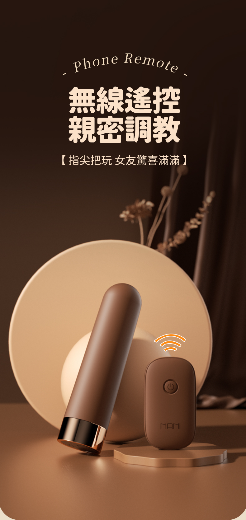 LILO｜Mily米莉子彈｜震動跳蛋