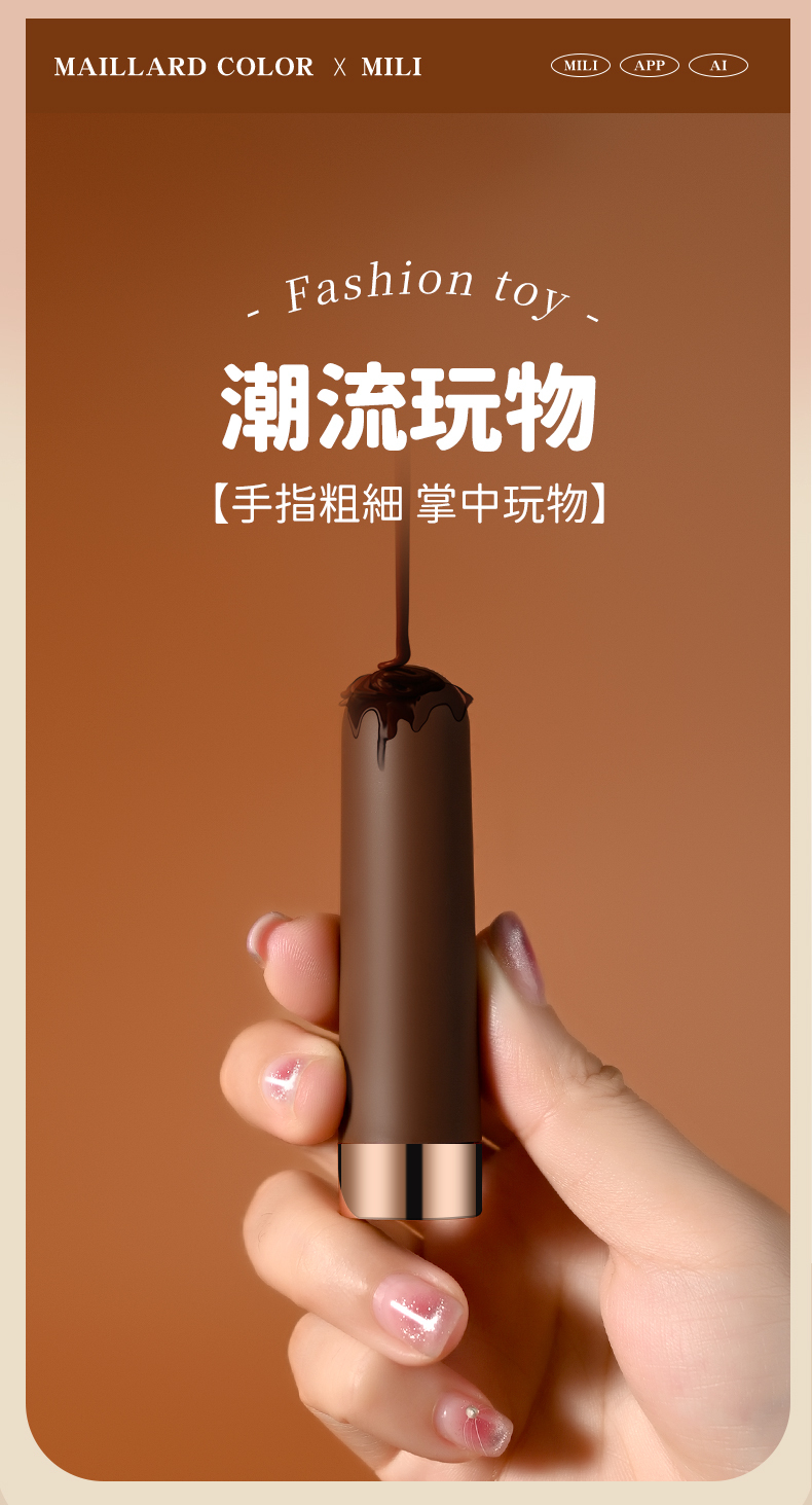 LILO｜Mily米莉子彈｜震動跳蛋