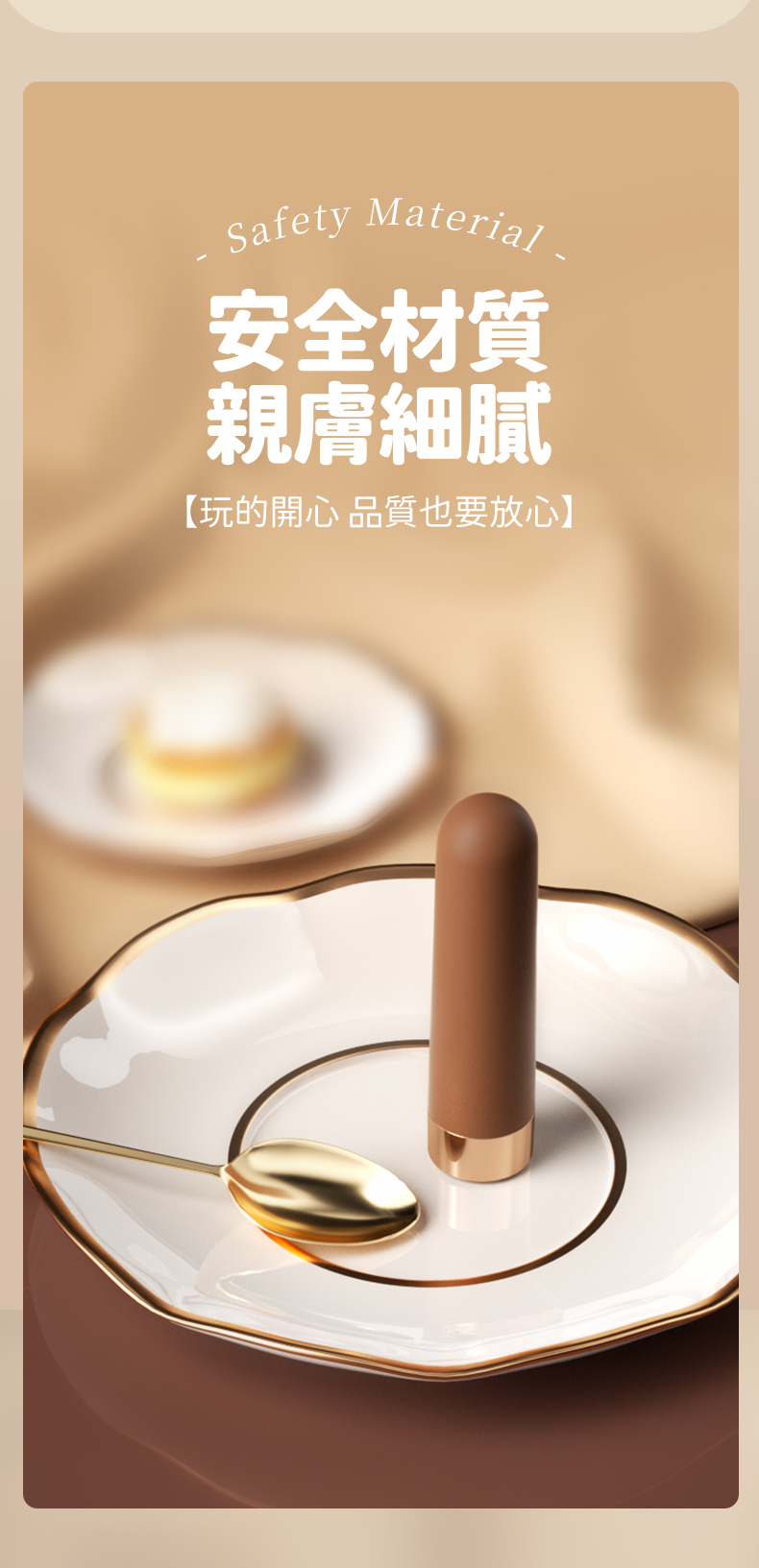 LILO｜Mily米莉子彈｜震動跳蛋