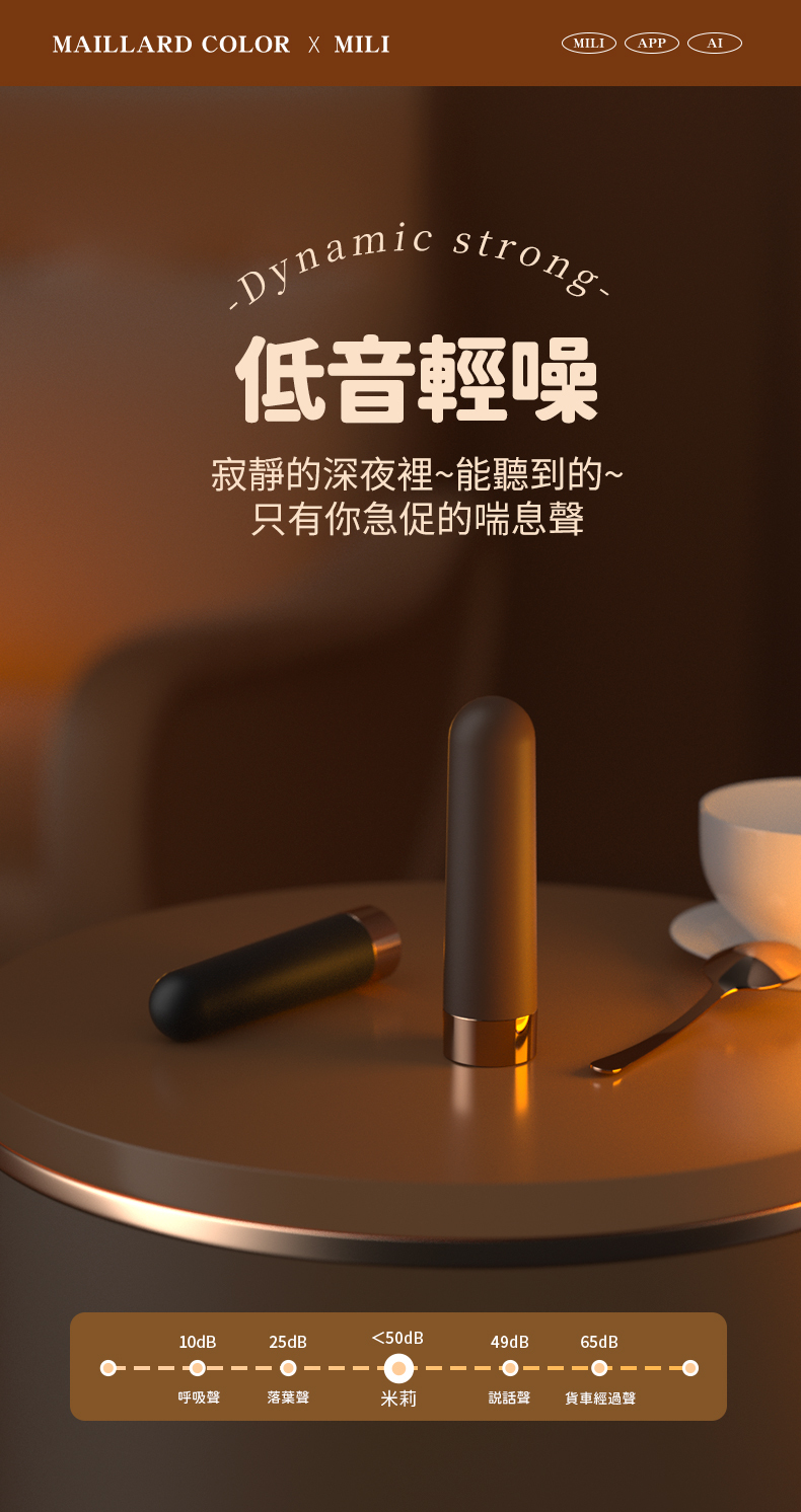 LILO｜Mily米莉子彈｜震動跳蛋
