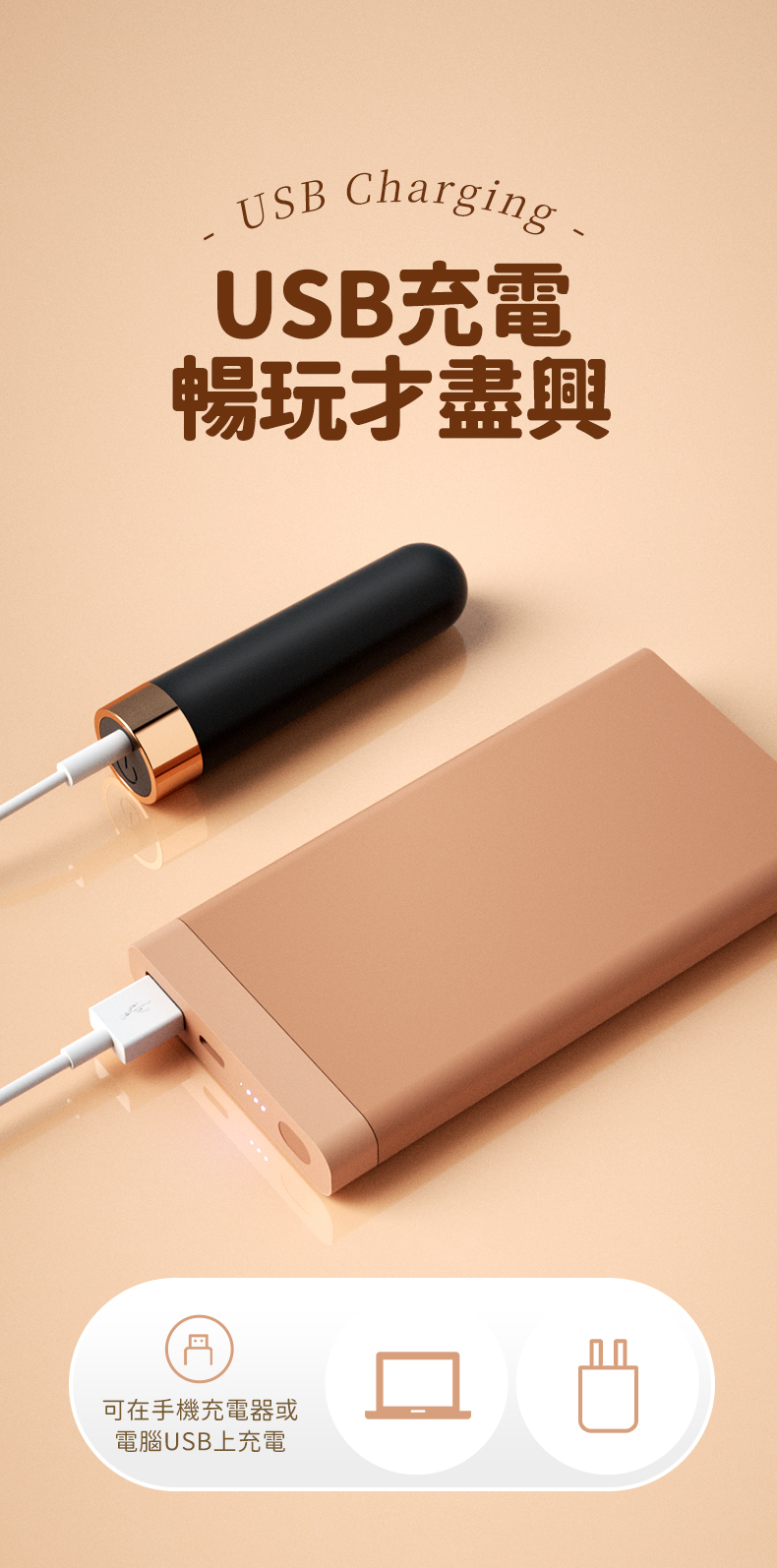 LILO｜Mily米莉子彈｜震動跳蛋