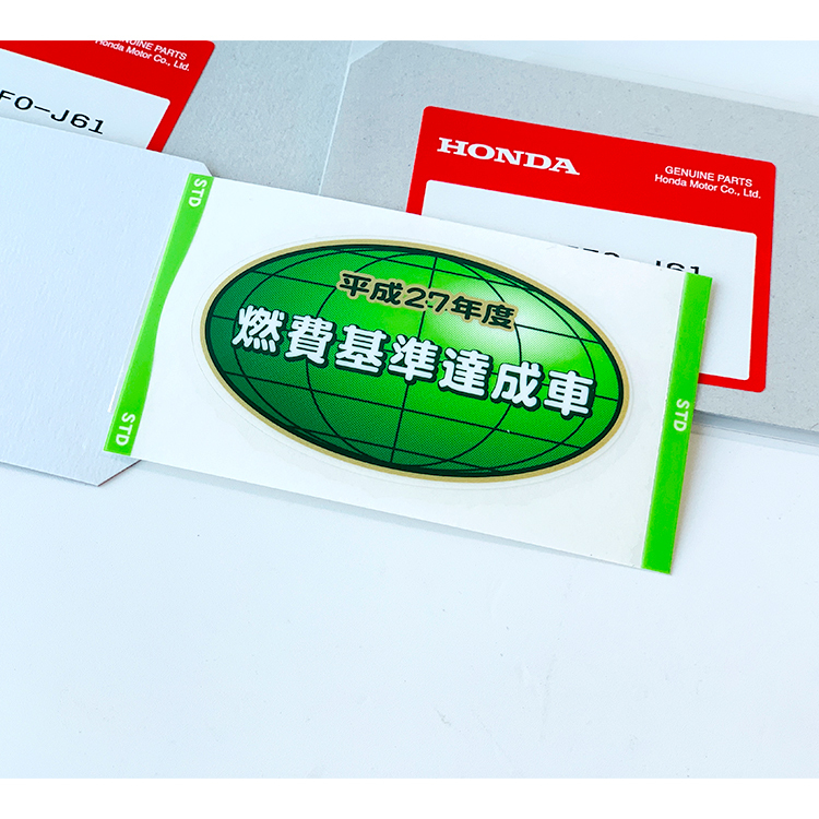 日本HONDA原廠 日規燃費基準貼紙 日規化貼紙