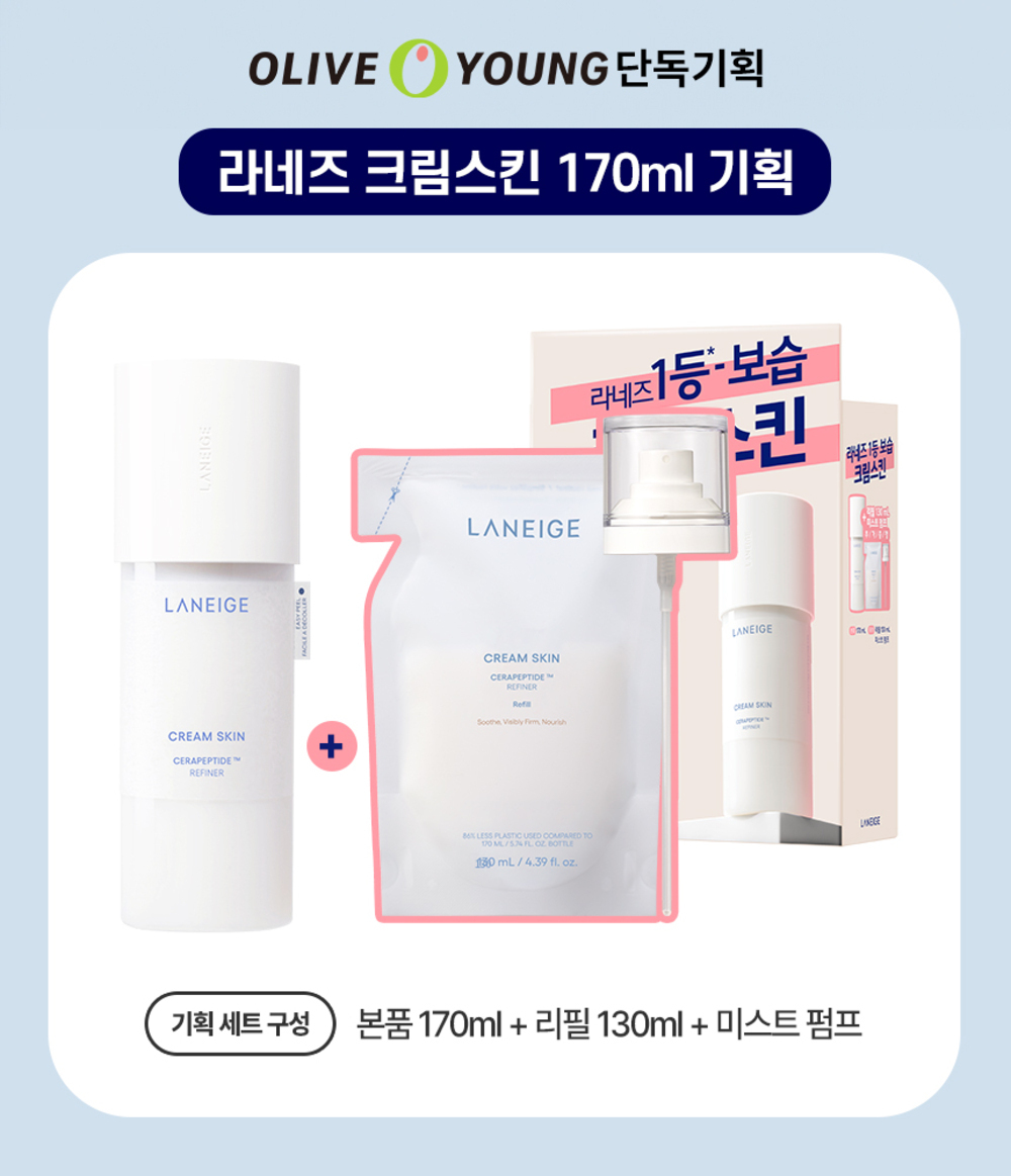 《現貨》LANEIGE Cream Skin 170mL Special Set (+130mL)