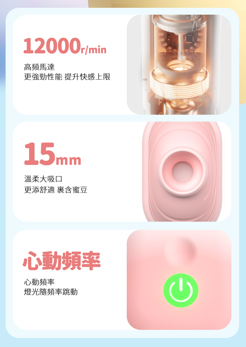 LILO｜俏樂滋冰棒｜吸吮按摩器